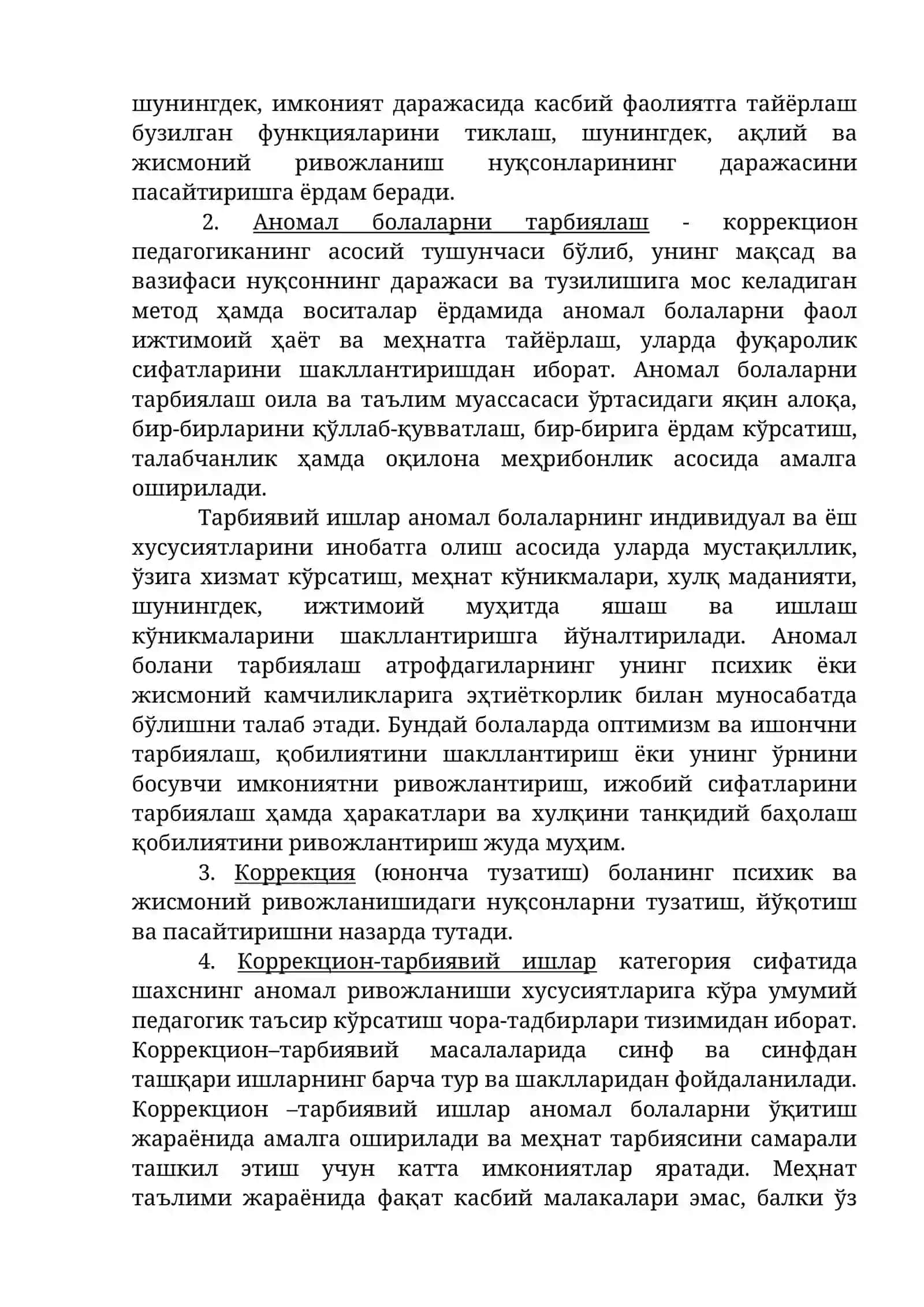коррекцион (махсус) педагогика асослари 4