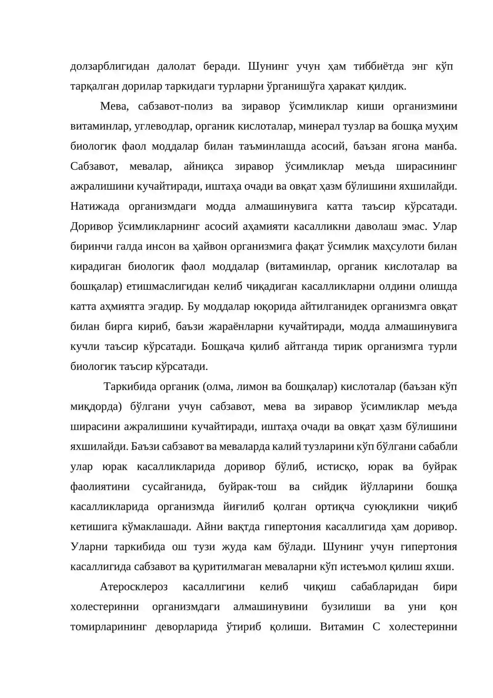 Qashqadaryo florasi tarkibidagi ilmiy tibbiyotda foydalaniladigan dorivor o’simliklar 4