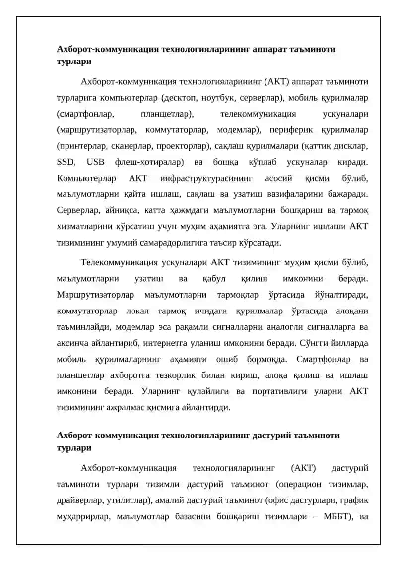 Axborot-kommunikatsiya texnologiyalarining turlari va shakllanish bosqichlari 4