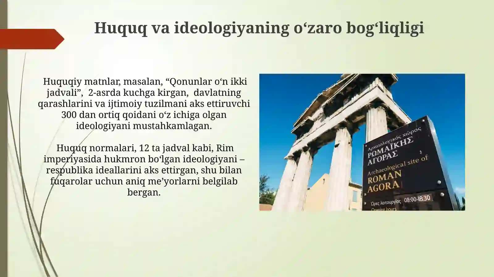 Qadimgi Rim mafkurasining huquqiy manbai 4