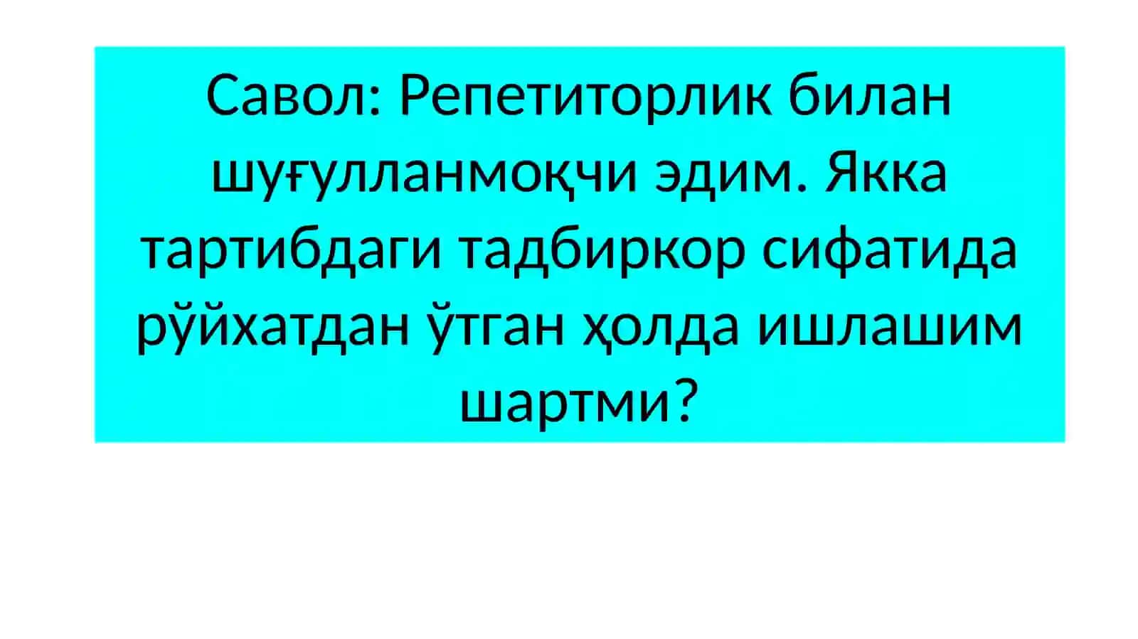 "Солиқлар ва солиққа тортиш" фанидан маъруза машғулоти 4