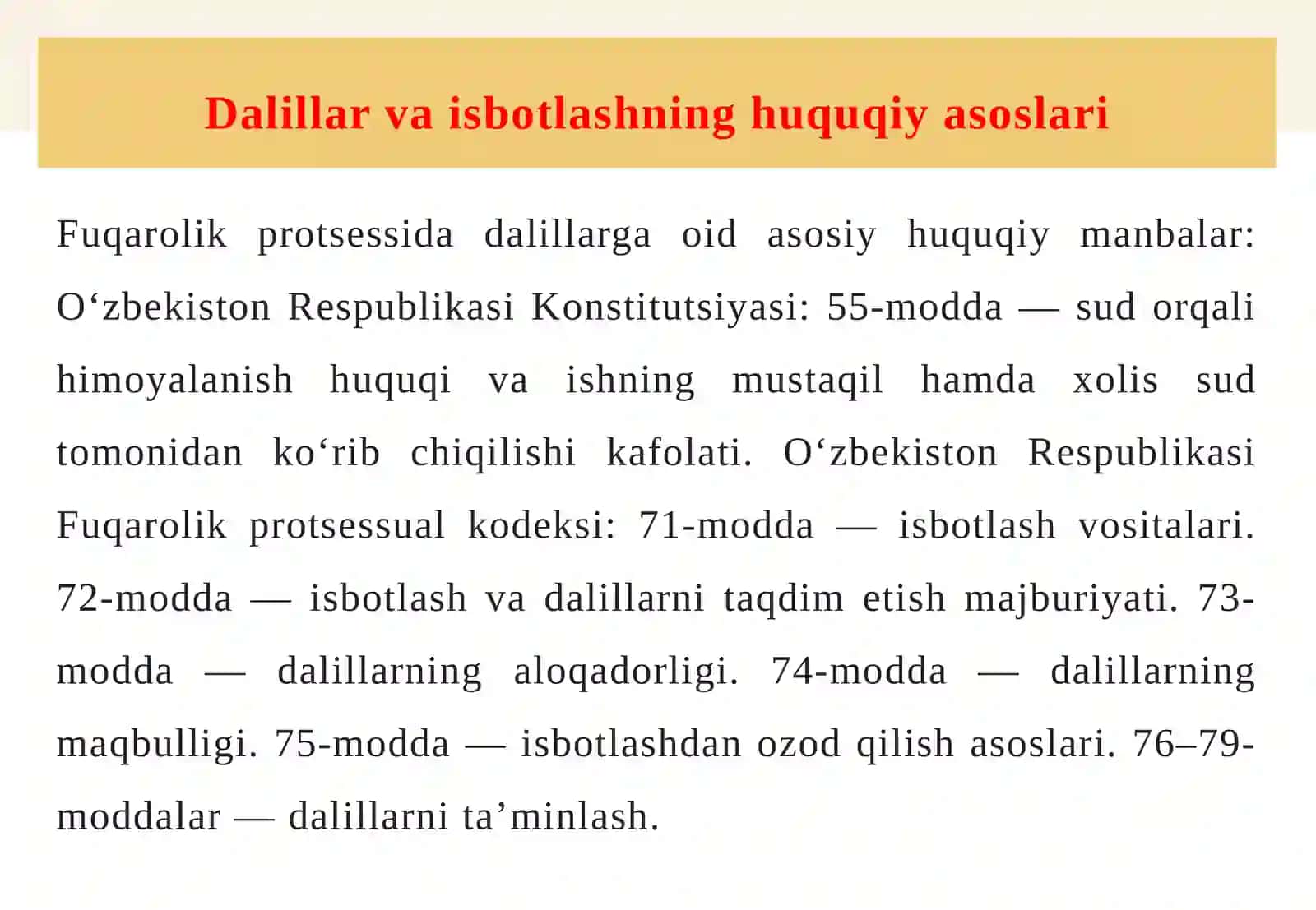 Dalillarning daxldorligi, maqbulligi, ishonchliligi va yetarliligi 4