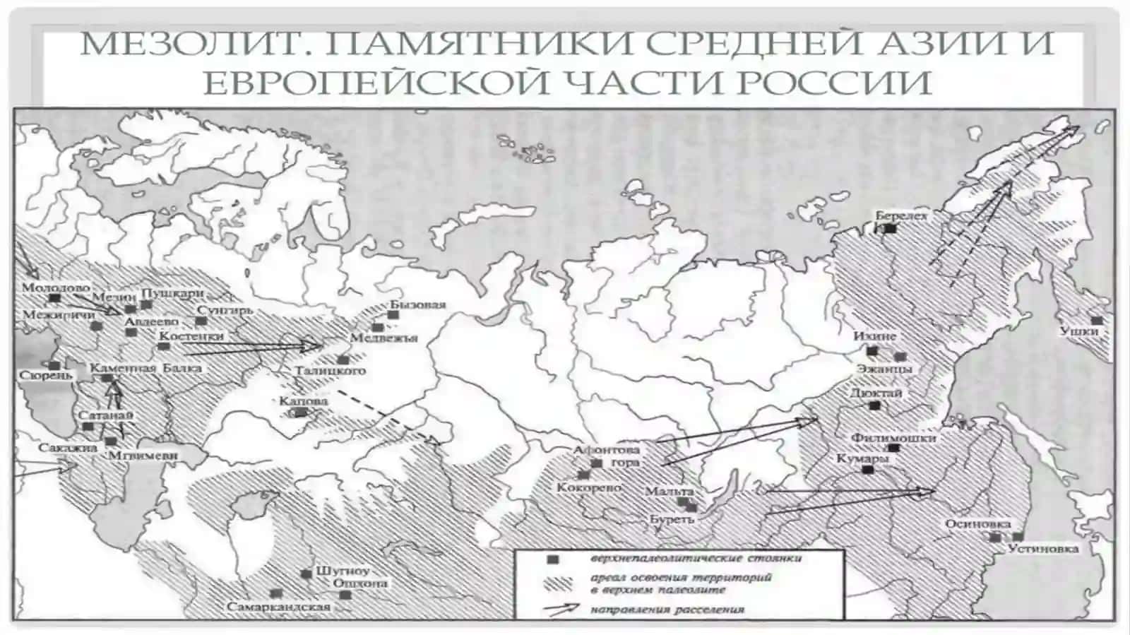 OʼrtaosiyoningQАDIMGI DАVR TАRIXIYGEOGRAFIYaSI 4