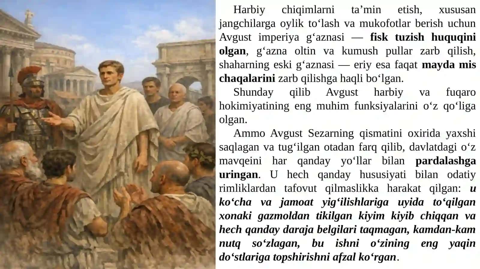 Rimda ilk imperiya 4