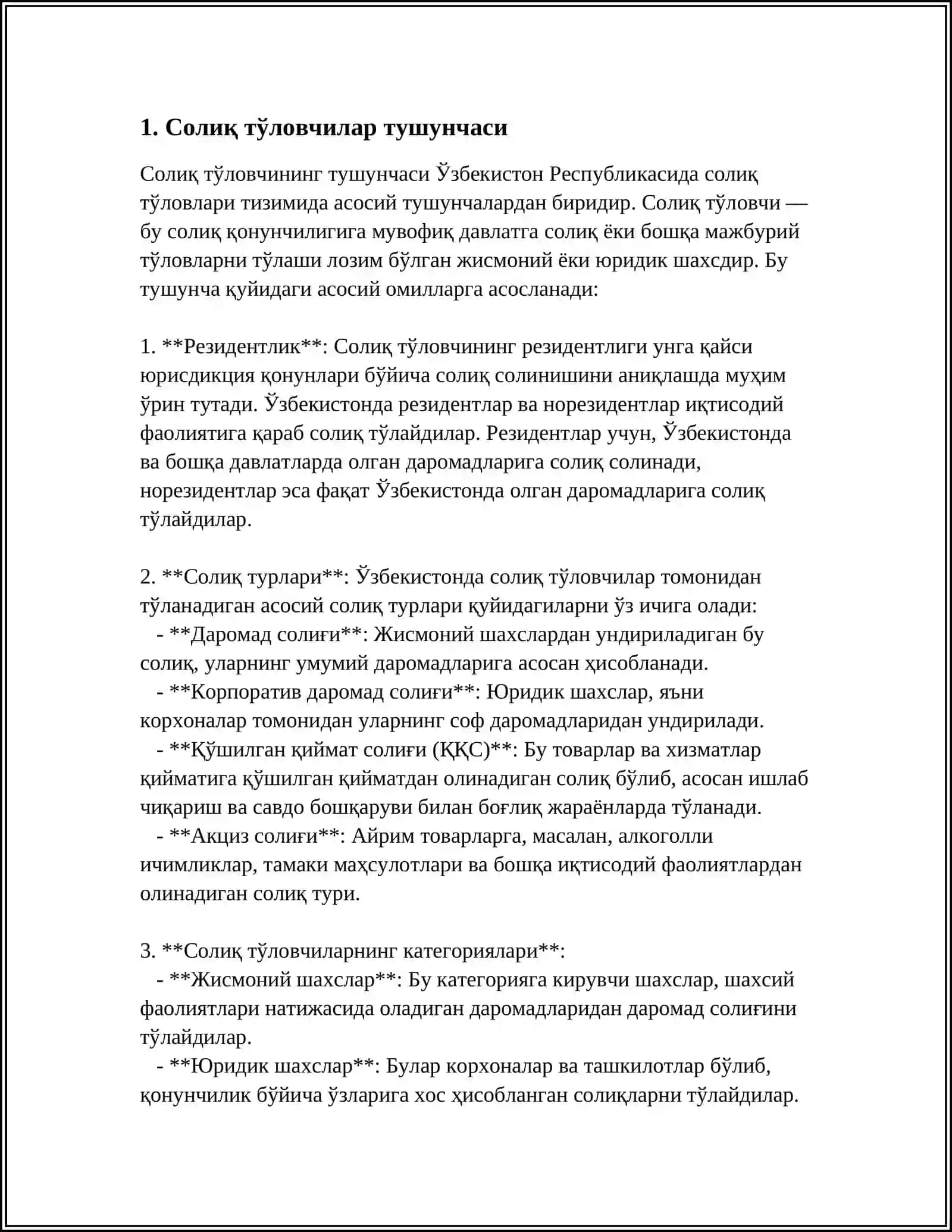 СУВ РЕСУРСЛАРИДАН ФОЙДАЛАНГАН СОЛИК ТУЛОВЧИЛАР ВА СОЛИК СОЛИШ ОБЬЕКТЛАРИ 4