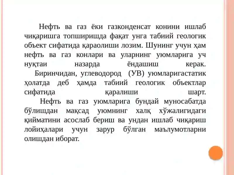 Кон геологияси масалалари 4