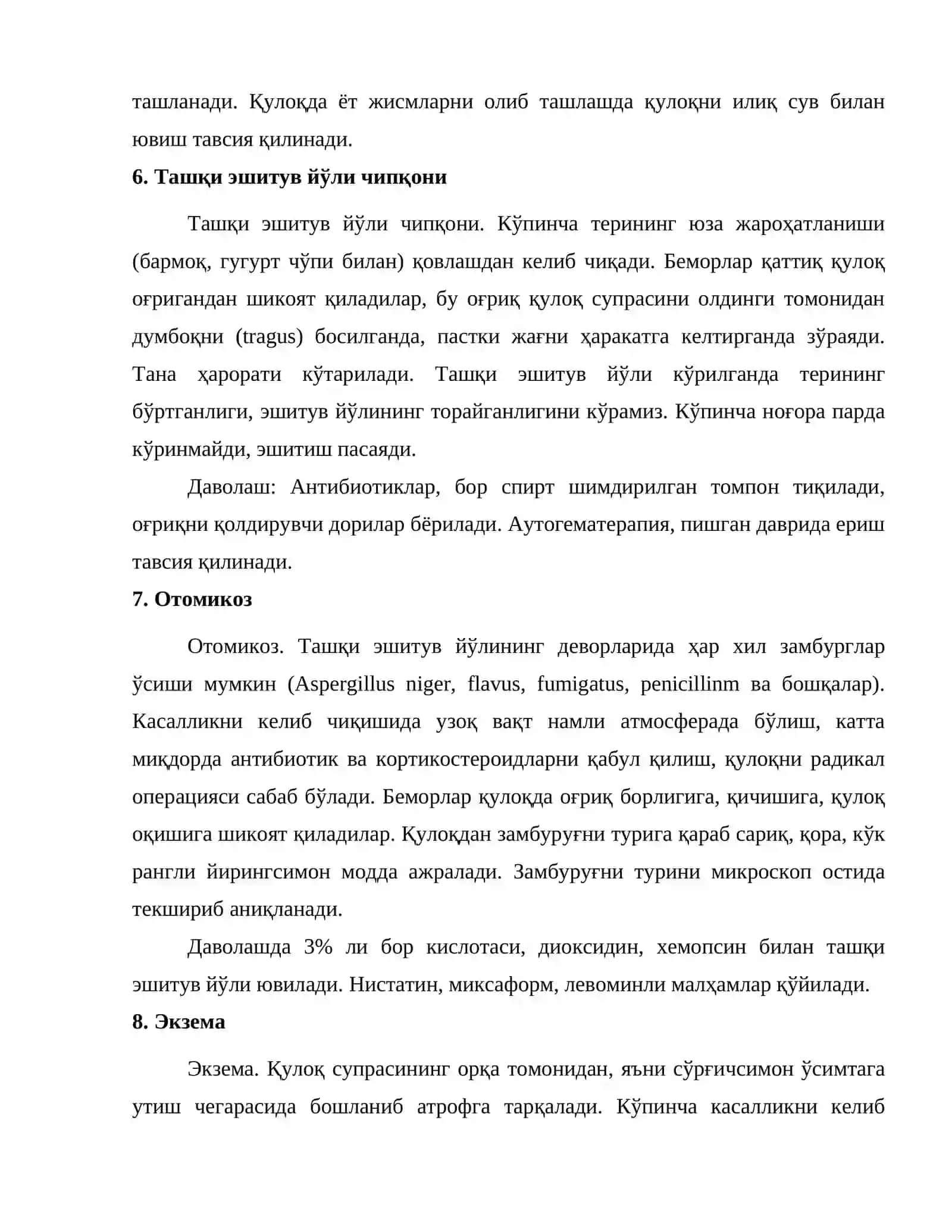 Ташқи ва ўрта қулоқнинг ўткир ва сурункали яллиғланиш касалликлари 4