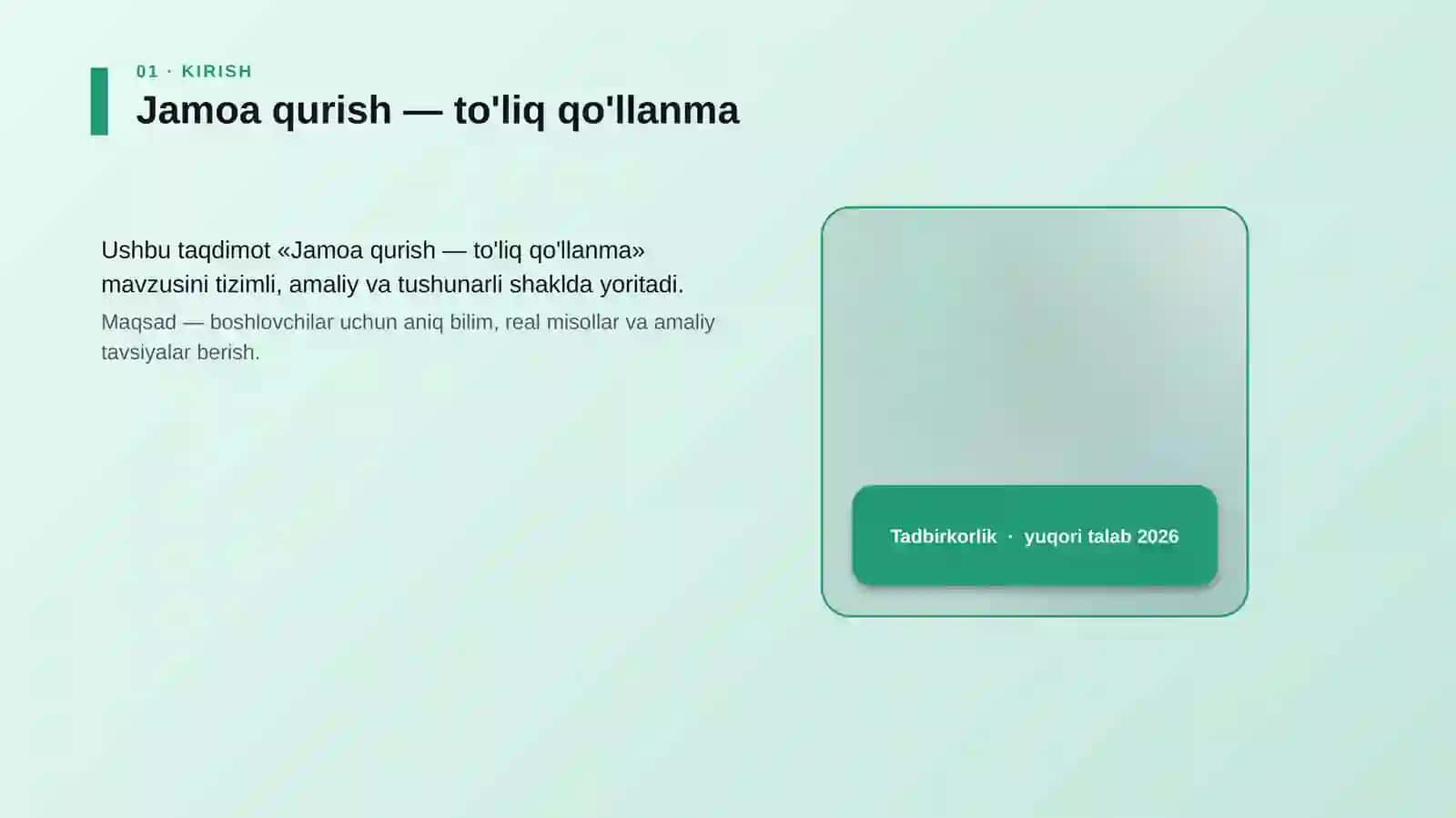 Jamoa qurish — to'liq qo'llanma 4