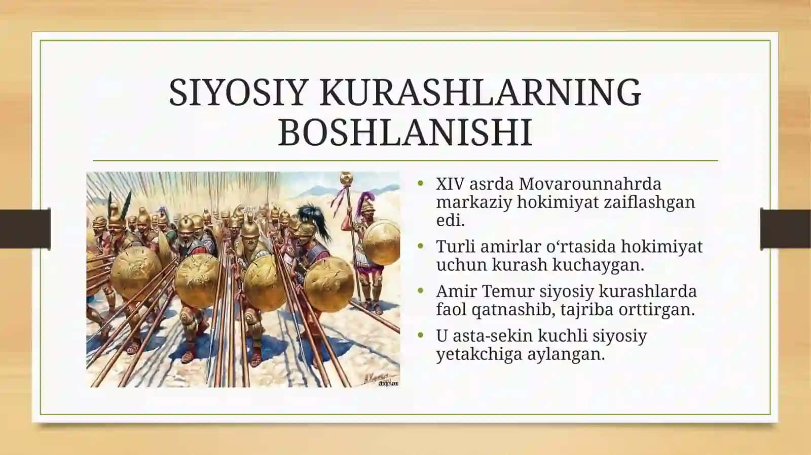 Amir Temur: Markazlashgan davlatsari 4