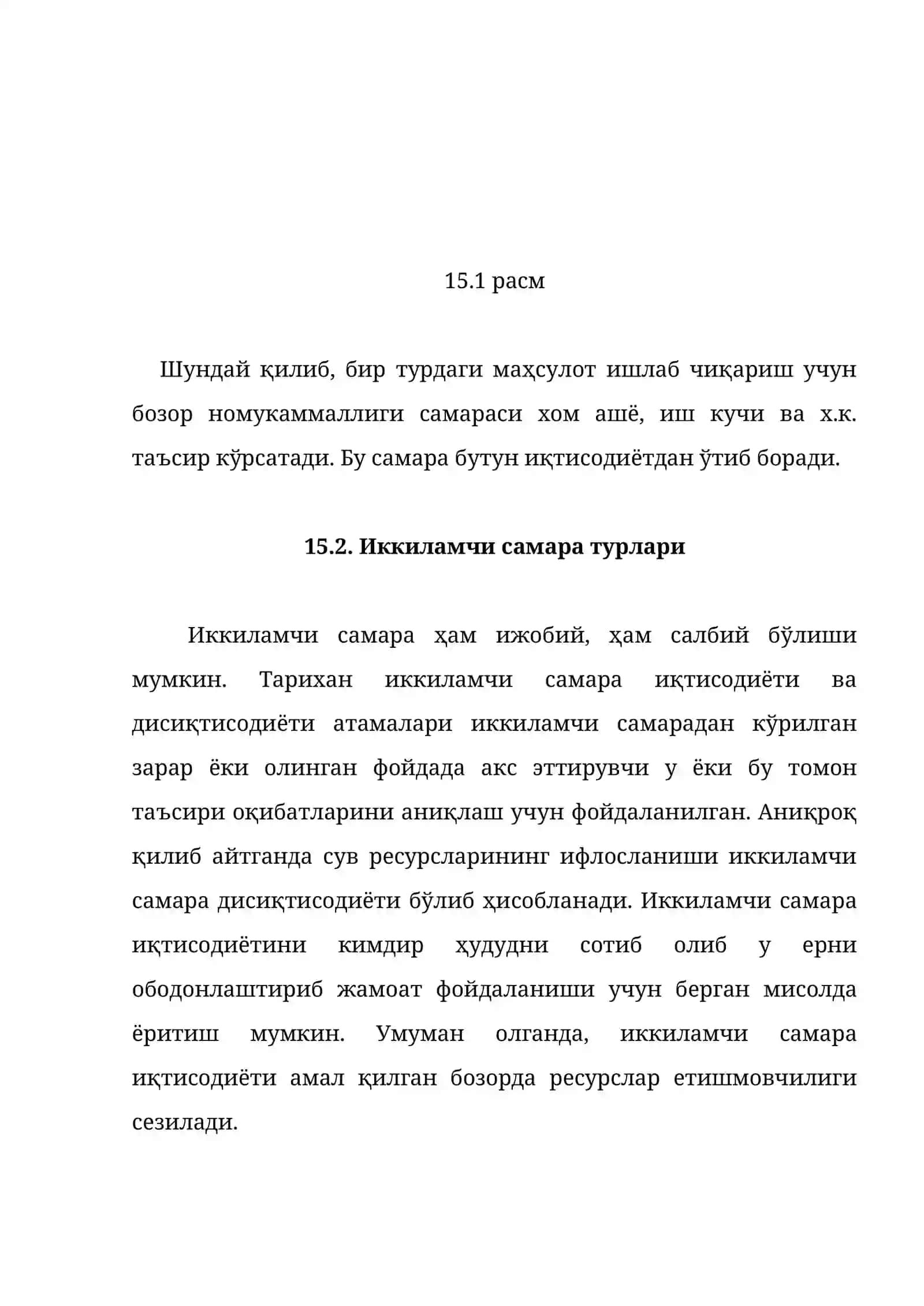 ИККИЛАМЧИ САМАРА 4