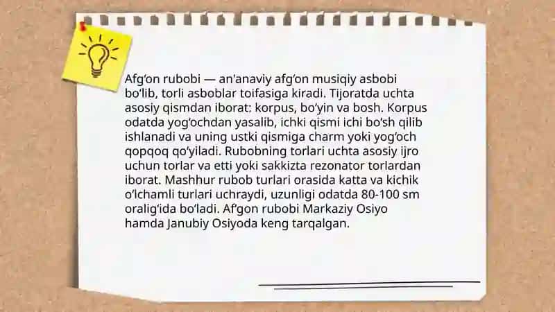 Afgʻon rubob 4