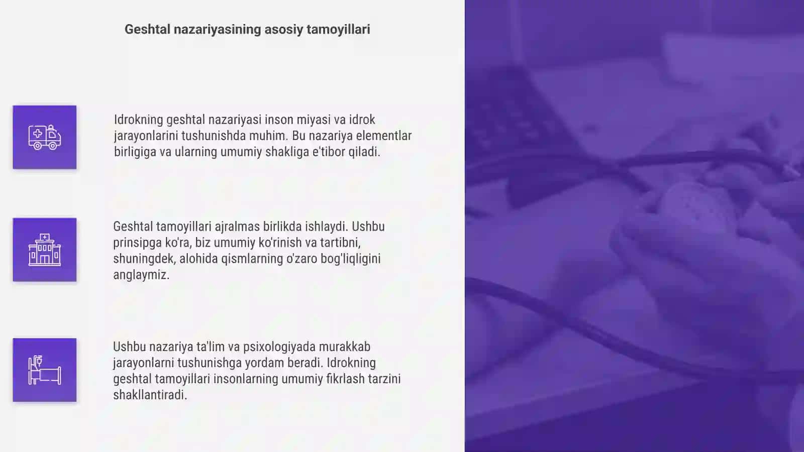 Idrokning geshtal nazaryasi 4