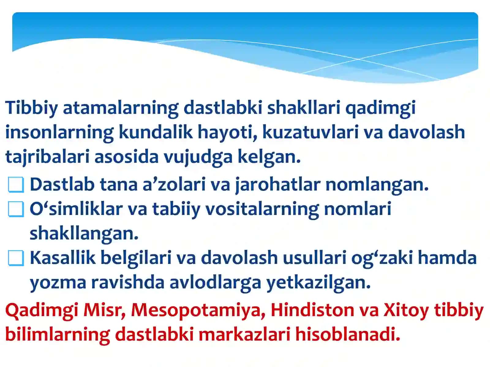 Tibbiy terminologiya tarixi 4