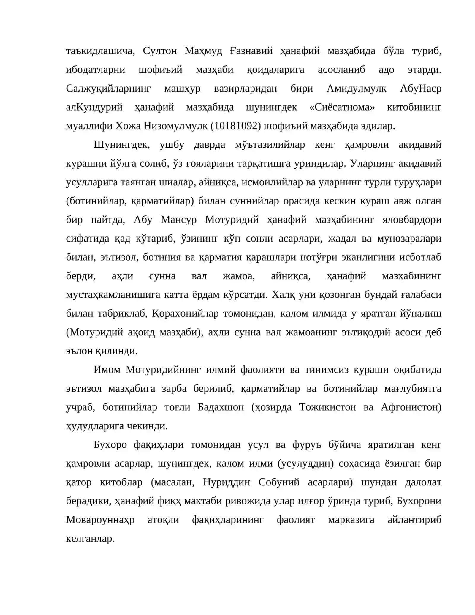 Ҳанафий мазҳабининг мовароуннаҳрдаги ривожи 4