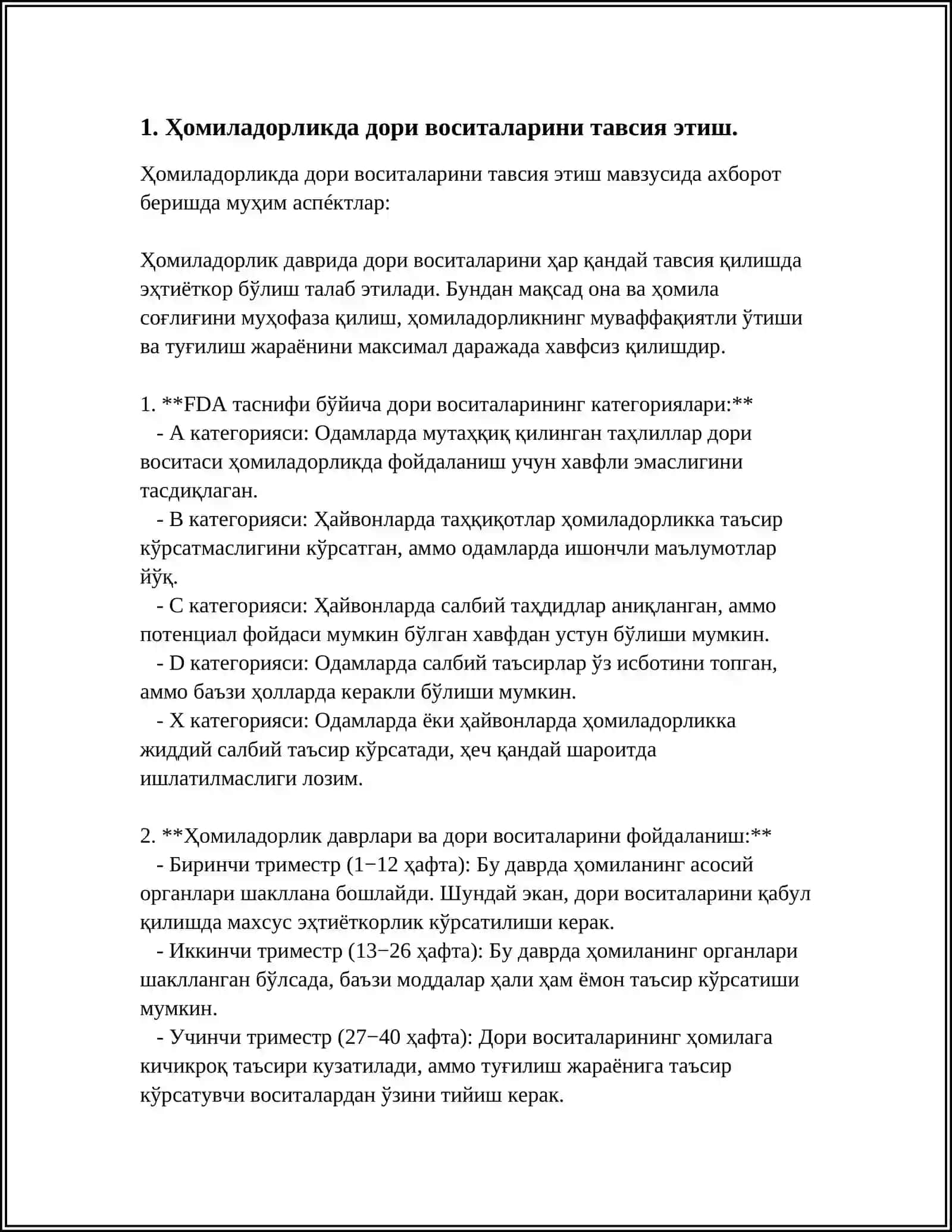 Ҳомиладорликда дори воситаларини тавсия этиш 4