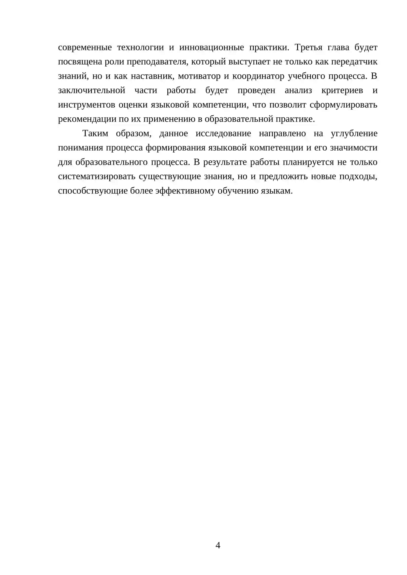 PSIXOLOGIYA ПО ПРЕДМЕТУ 4