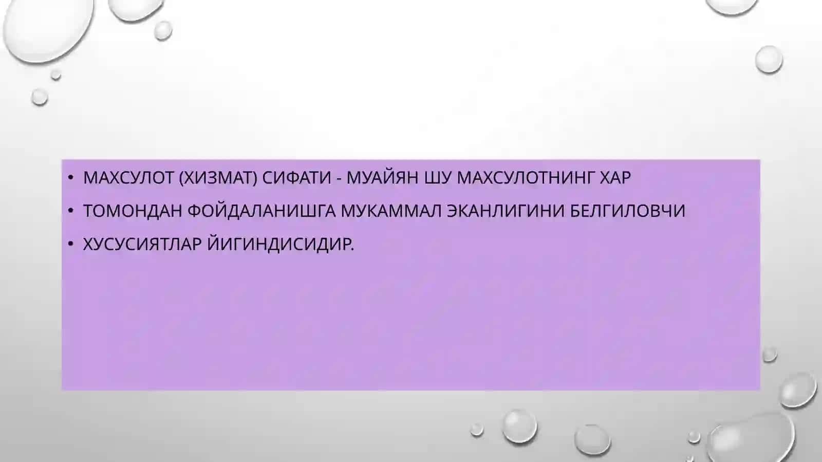 Туризм ва мехмонхона ҳужалиги корхоналари маҳсулоти (хизмати)ни стандартилаштириш ва сертификатлаштириш жараёнининг маънавий дунёда иктисодиётнинг ҳар қандай тармоги учун маҳсулот сифатининг таъминланиши муаммоси долзарб хисобланади 4