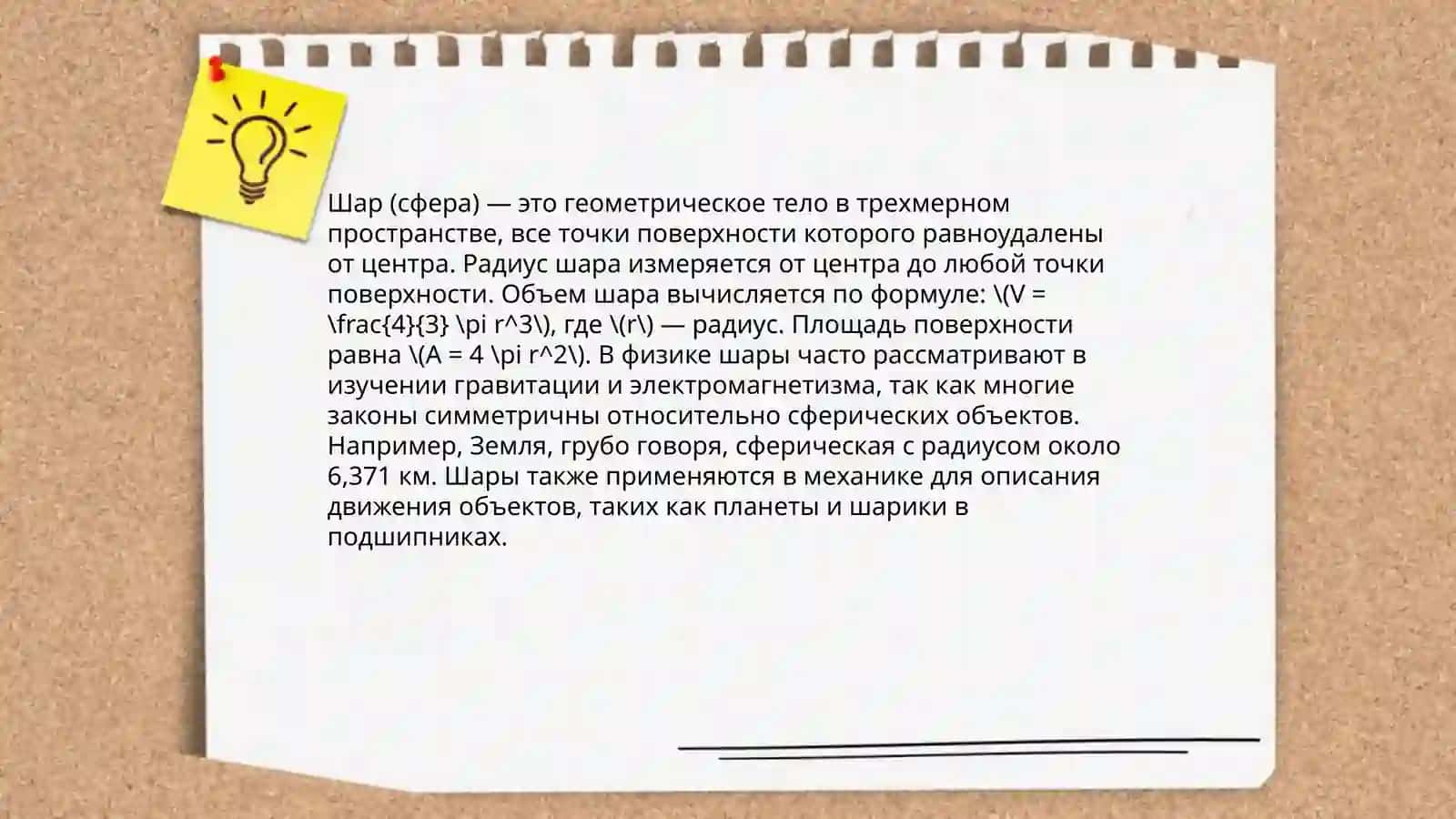 Куб 4