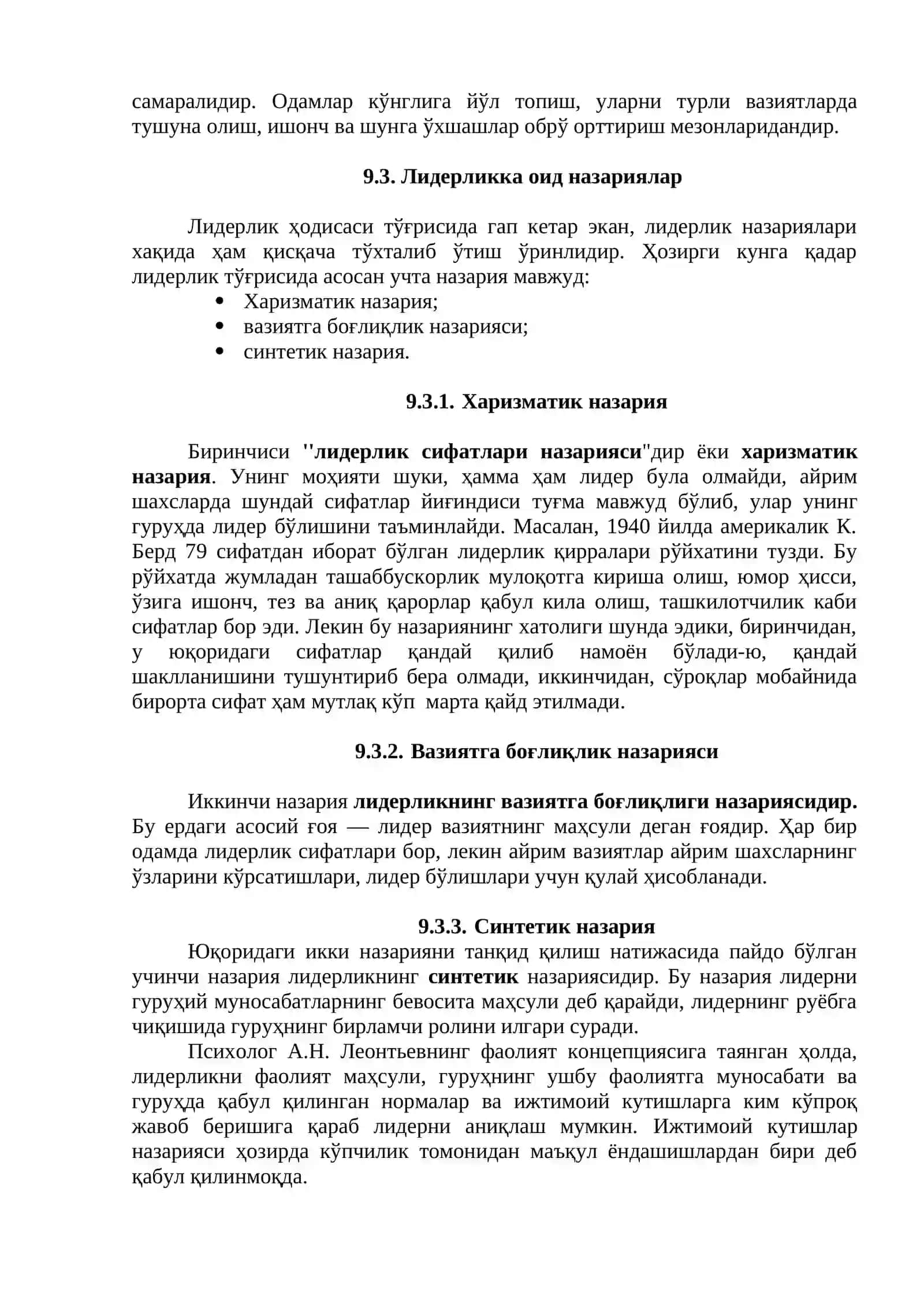 Психологияда бошқариш муаммоси 4