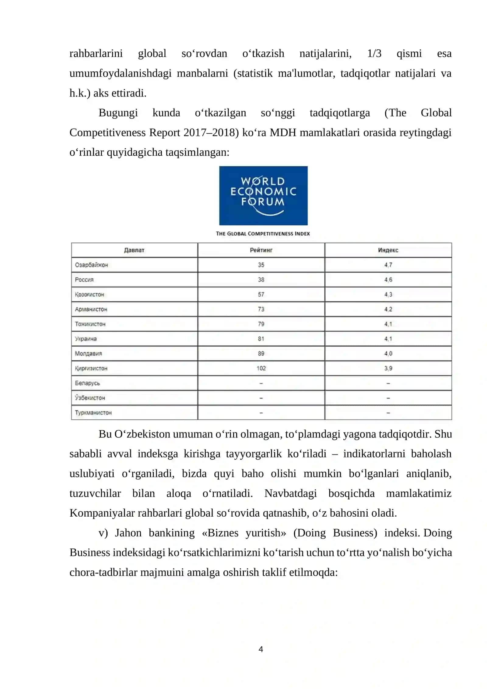Iqtisodiy va ijtimoiy sohadagi ustuvor halqaro reytinglar va ularga O`zbekistonning integratsiyalashuvi 4