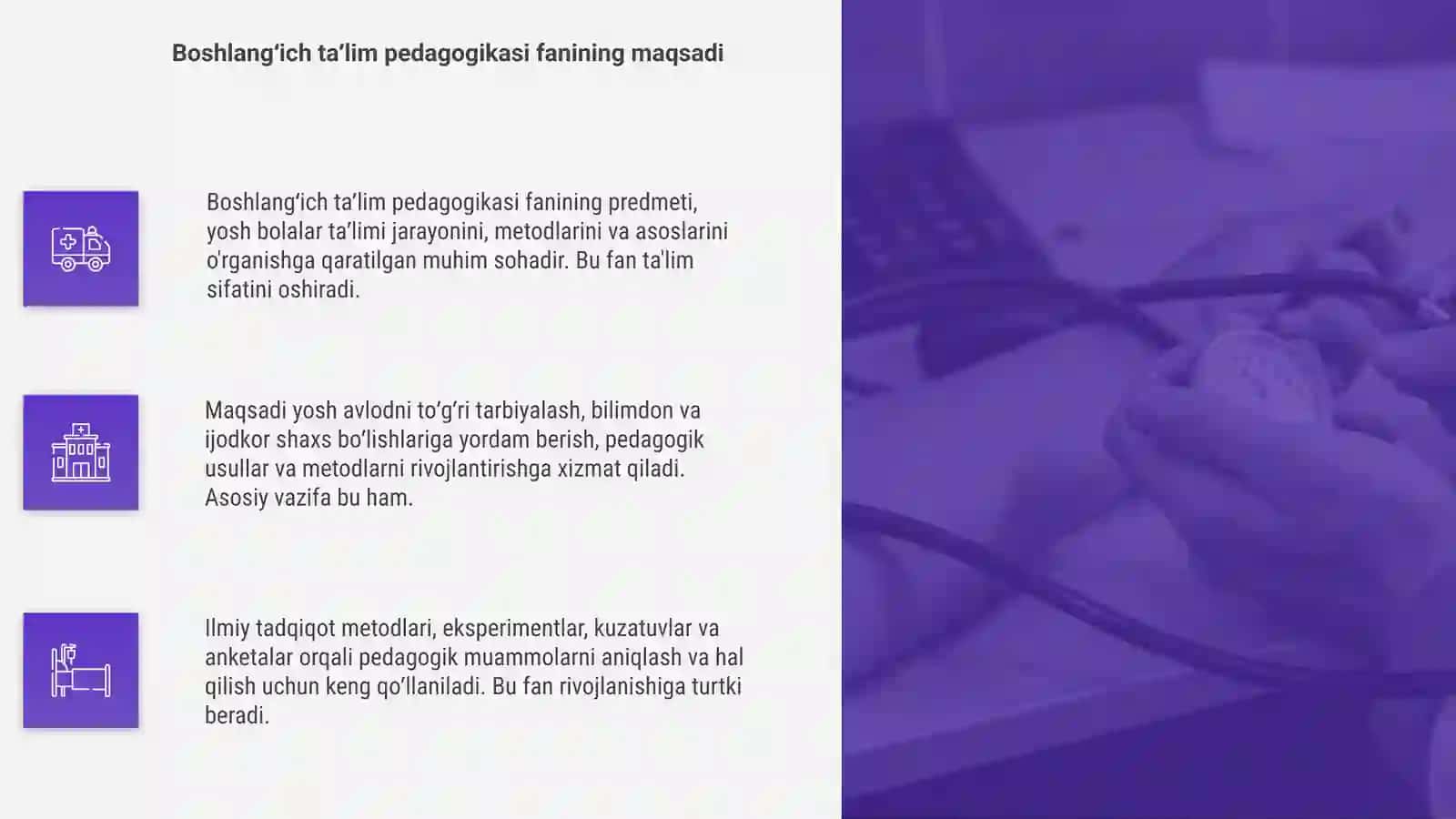 Boshlangʻich taʼlim pedagogikasi fanining predmeti 4
