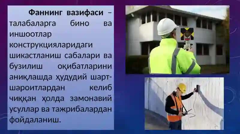 "Бинова иншоотларнинг техник ҳолатини баҳолашнинг мақсад вавазифалари" 4