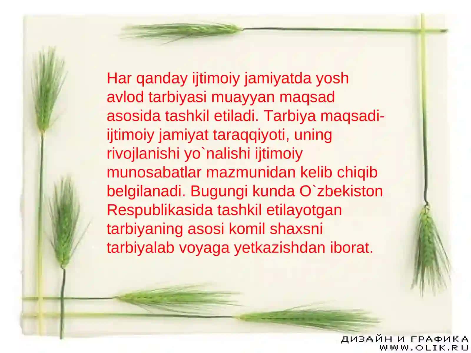 Tarbiya maqsadi va vazifalari 4