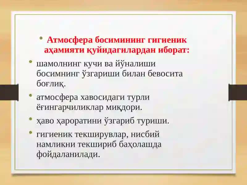 КАСАЛХОНА ХОНАЛАРИ МИКРОИҚЛИМИНИНГ ГИГИЕНИК АҲАМИЯТИ 4