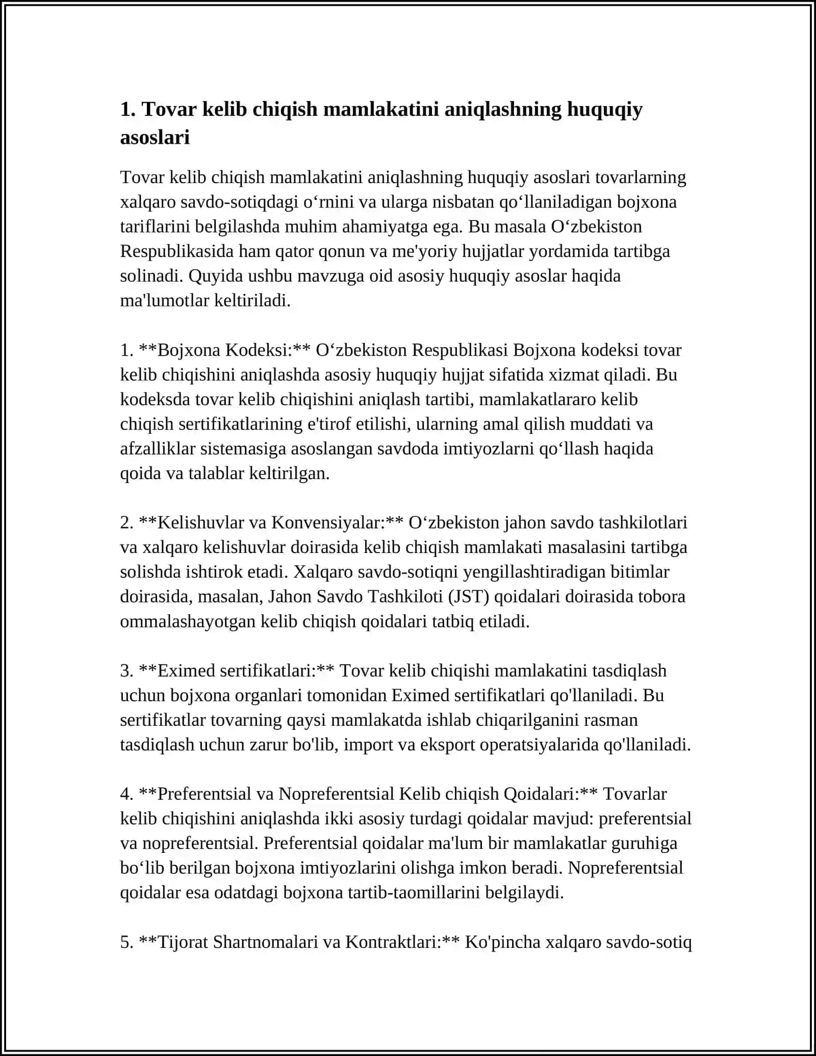 TOVARNING KELIB CHIQISH MAMLAKATINI TOʻGʻRI ANIQLASH BOJXONA TADBIRLARI SAMARADORLIGINI OSHIRISH OMILI 4