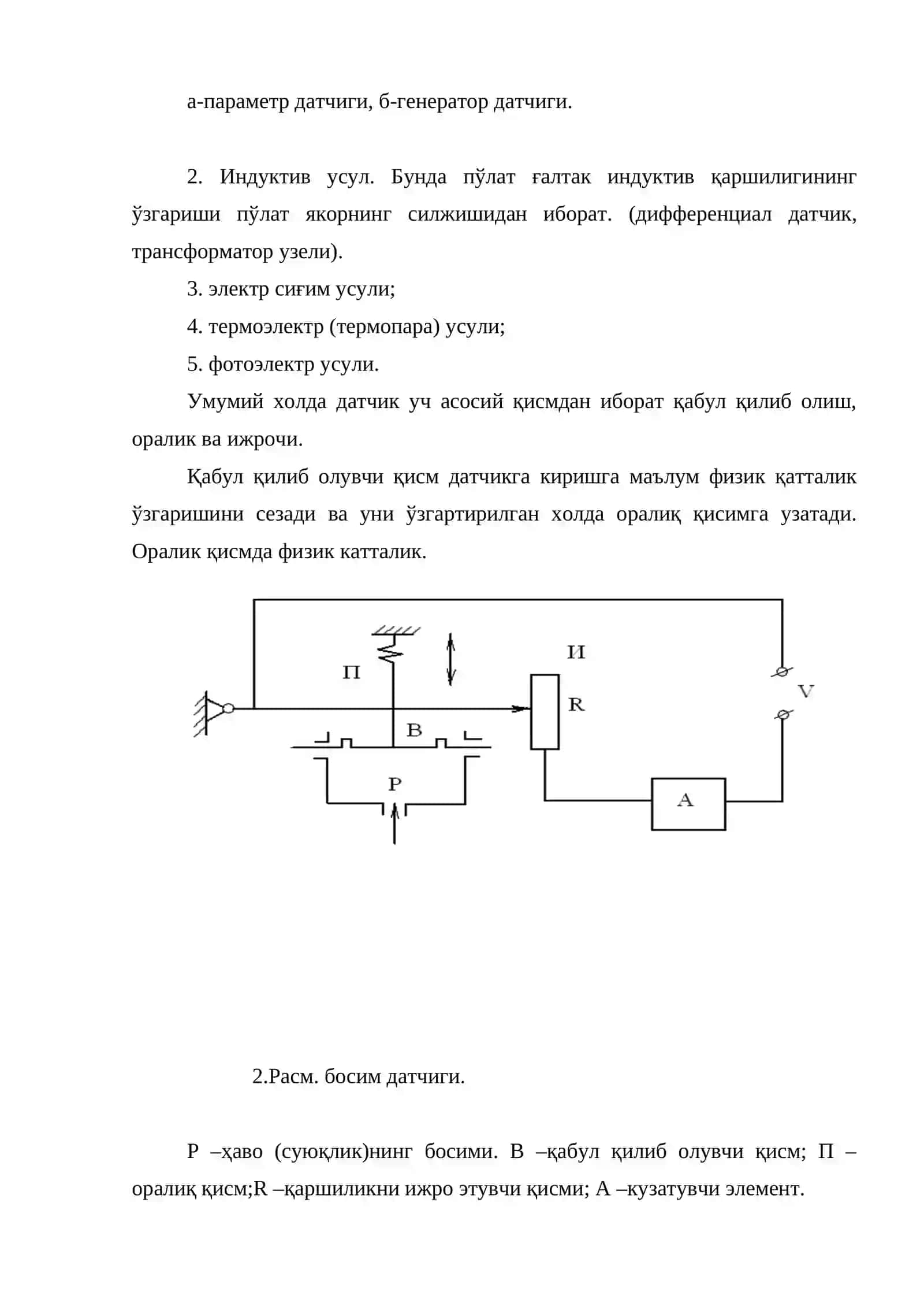 Датчик ўрнатиш усуллари 4