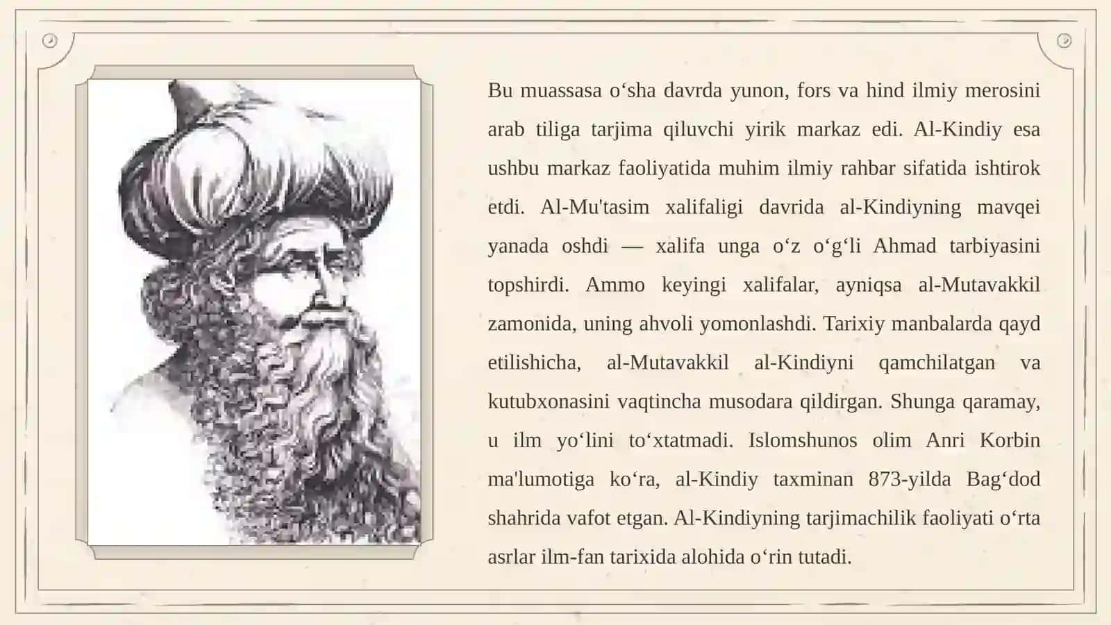 Yoqub al-Kindiylmiy merosi 4