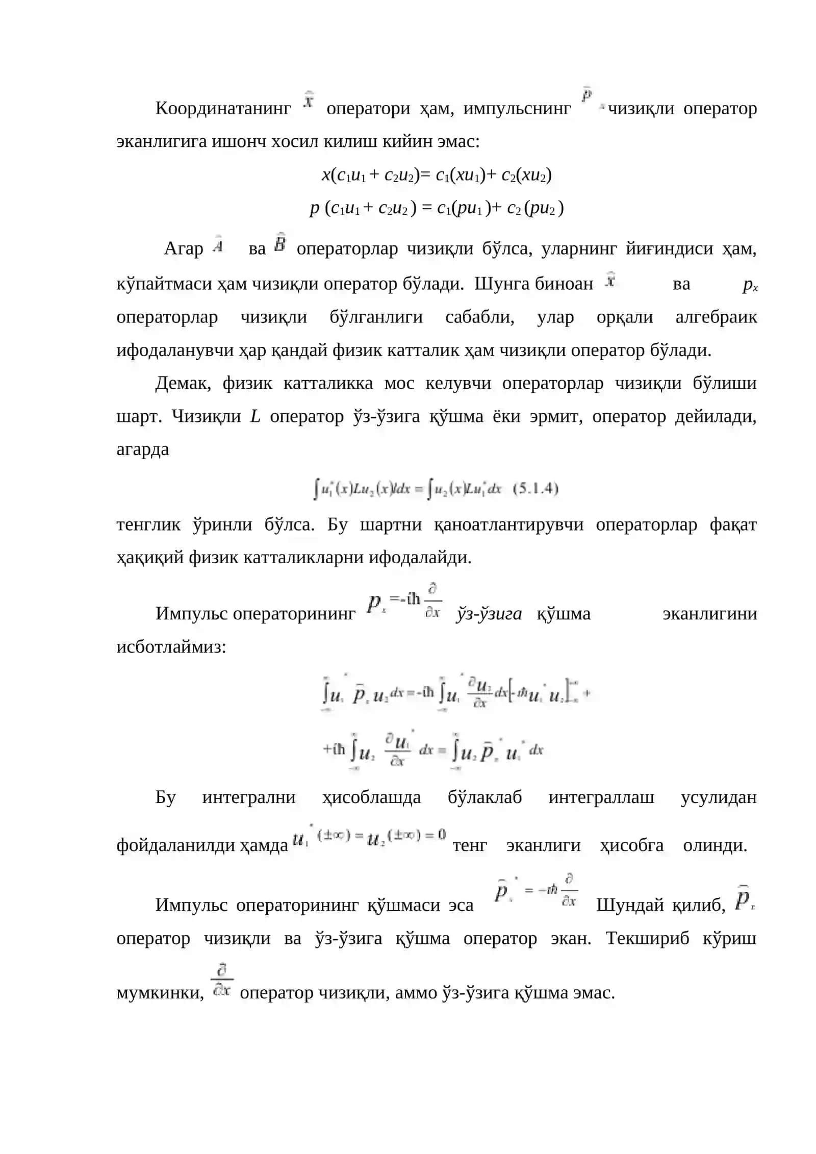 Квант механиканинг математик аппарати 4