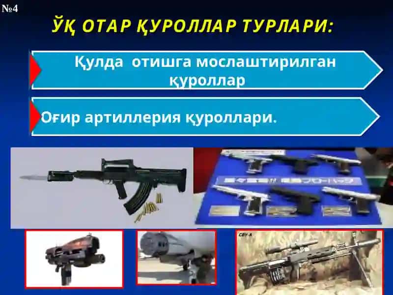 Уқотар ва портлаш жараёни шикастлари 4