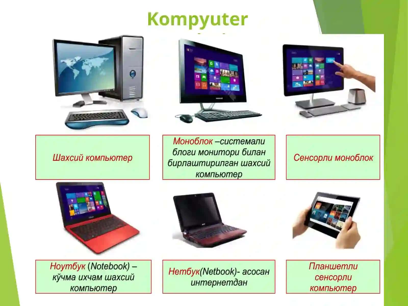 TEXNIK TIZIMLARDA AXBOROT TEXNOLOGIYALAR 4