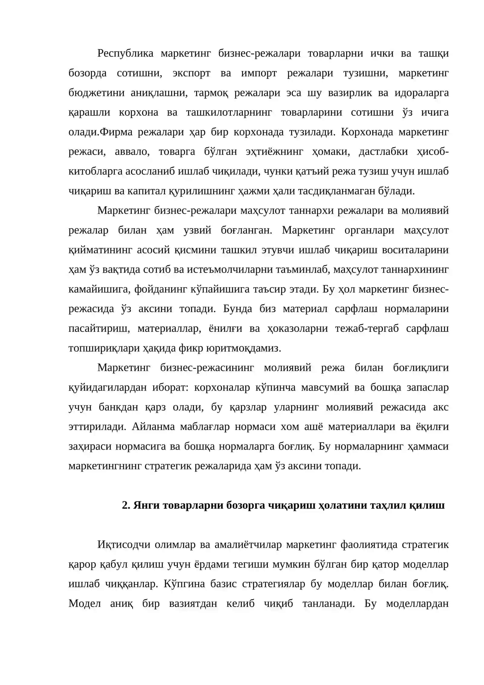 Фирманинг ички ва ташқи бозордаги бизнес стратегияси умумий концепцияси 4
