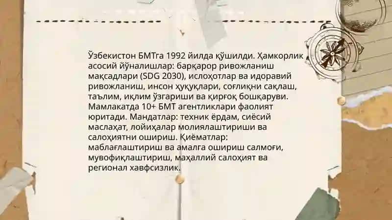 Ўзбекистон ва жахон хамжамияти 4