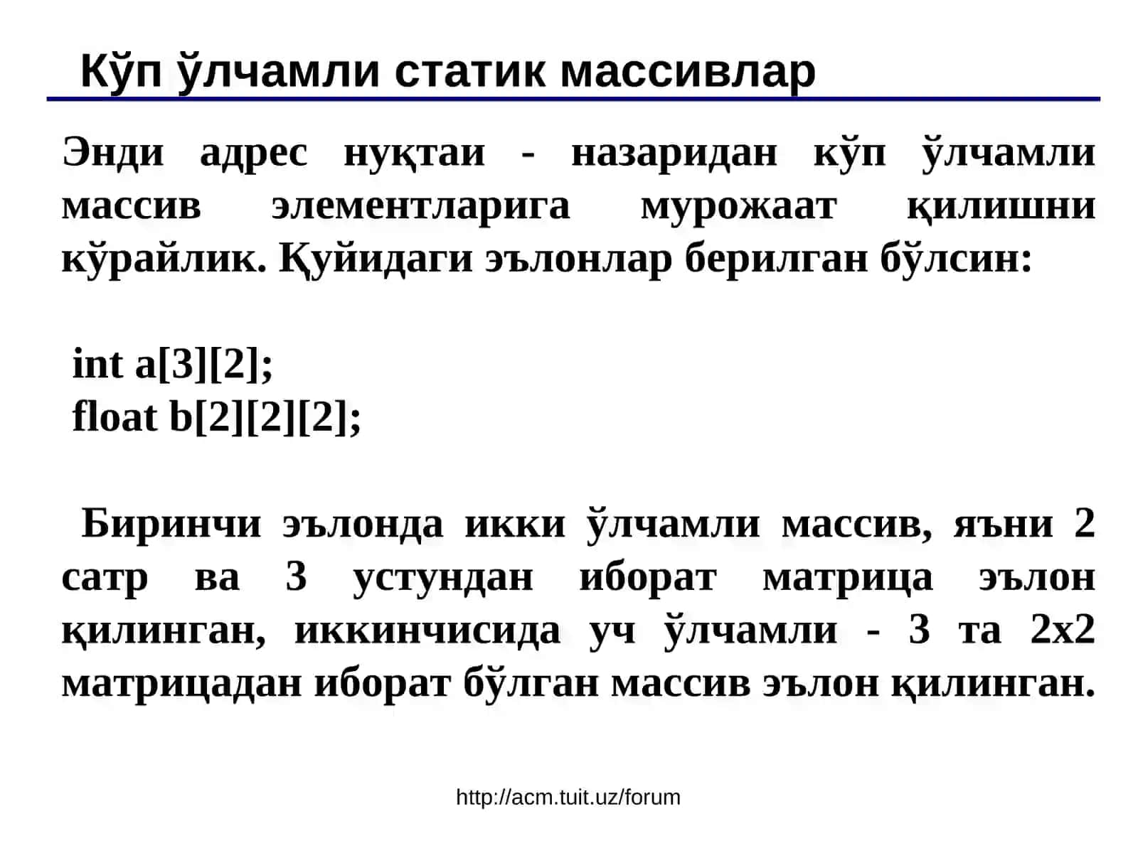 Кўп ўлчамли массивлар 4