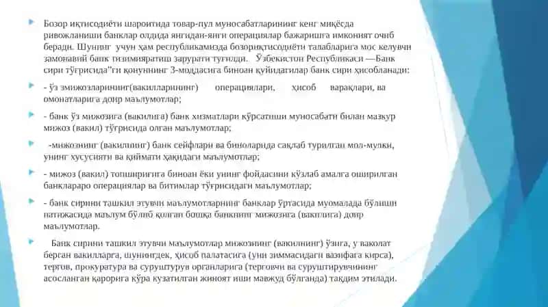 Бизнеснингбанк, Солиқ ва Аудит билан алоқалари 4