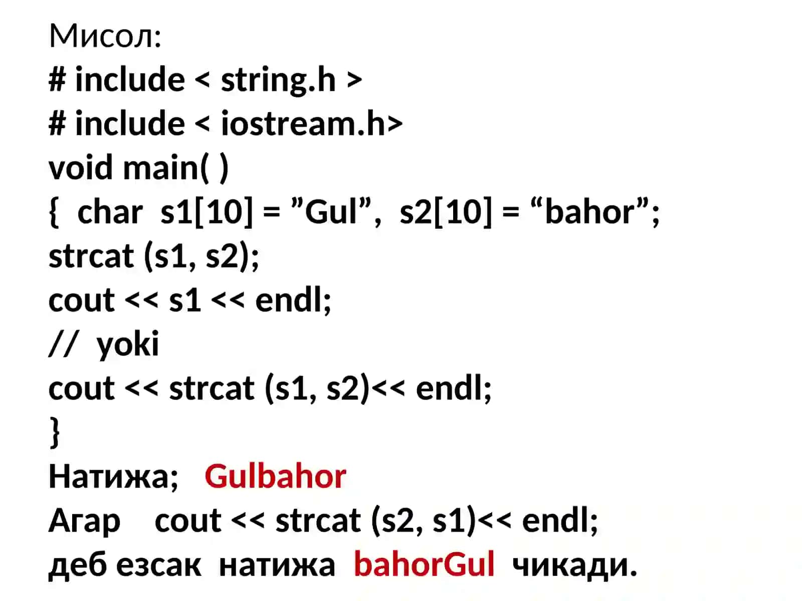 C/C++тилида қатор туридаги ўзгарувчилар 4