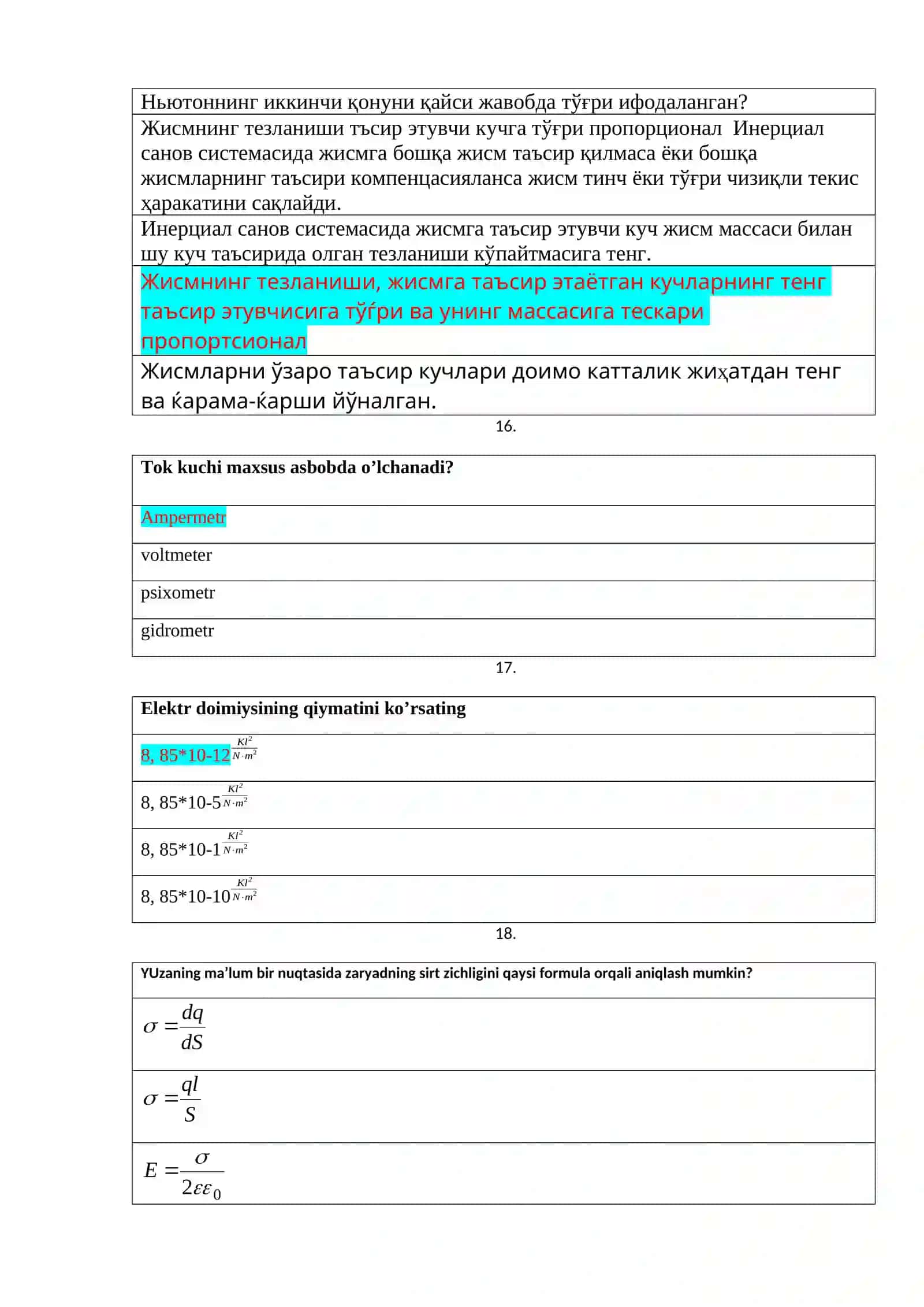 Физика фанидан 1–ОН саволлартуплами 4