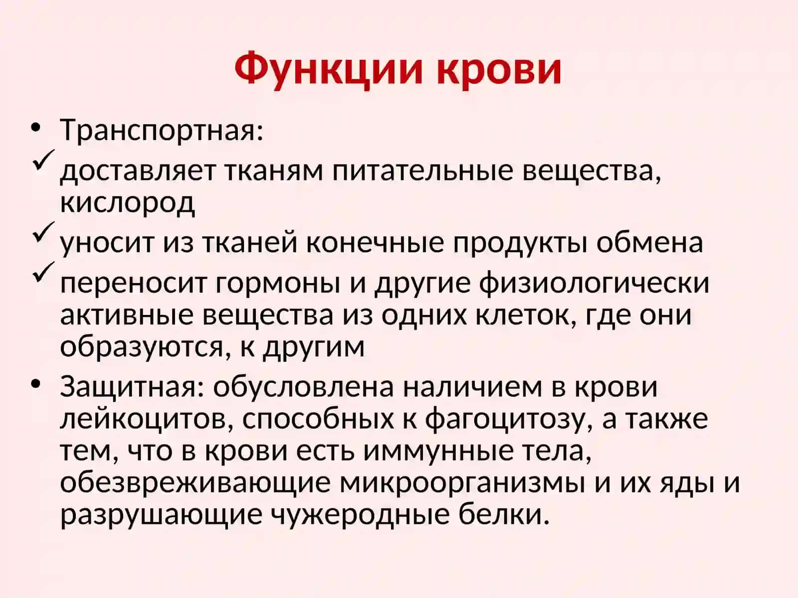 Пропедевтика детских болезней 4