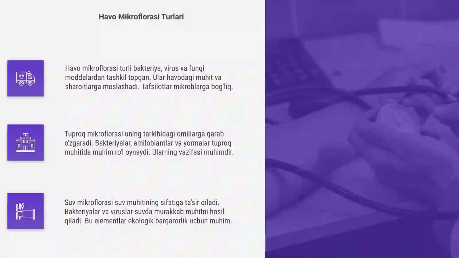 Tubqo, havo, suv mikroflorasi nomlari 4