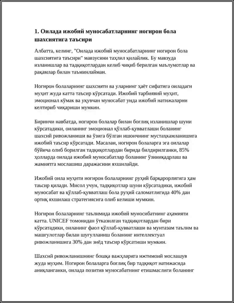 Оилада ижобий муносабатларнинг ногирон бола шахсиятига таъсири 4