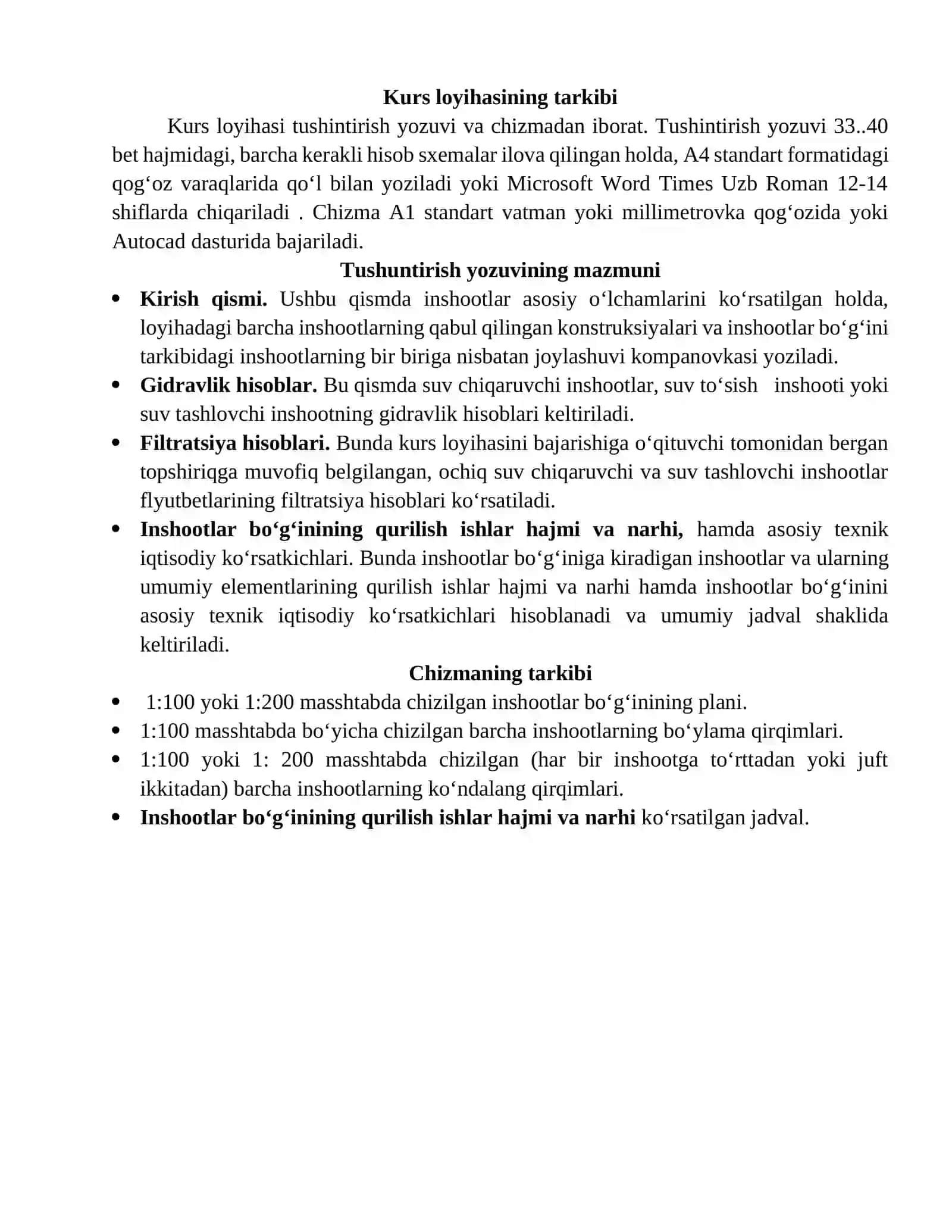 kurs loyha 4