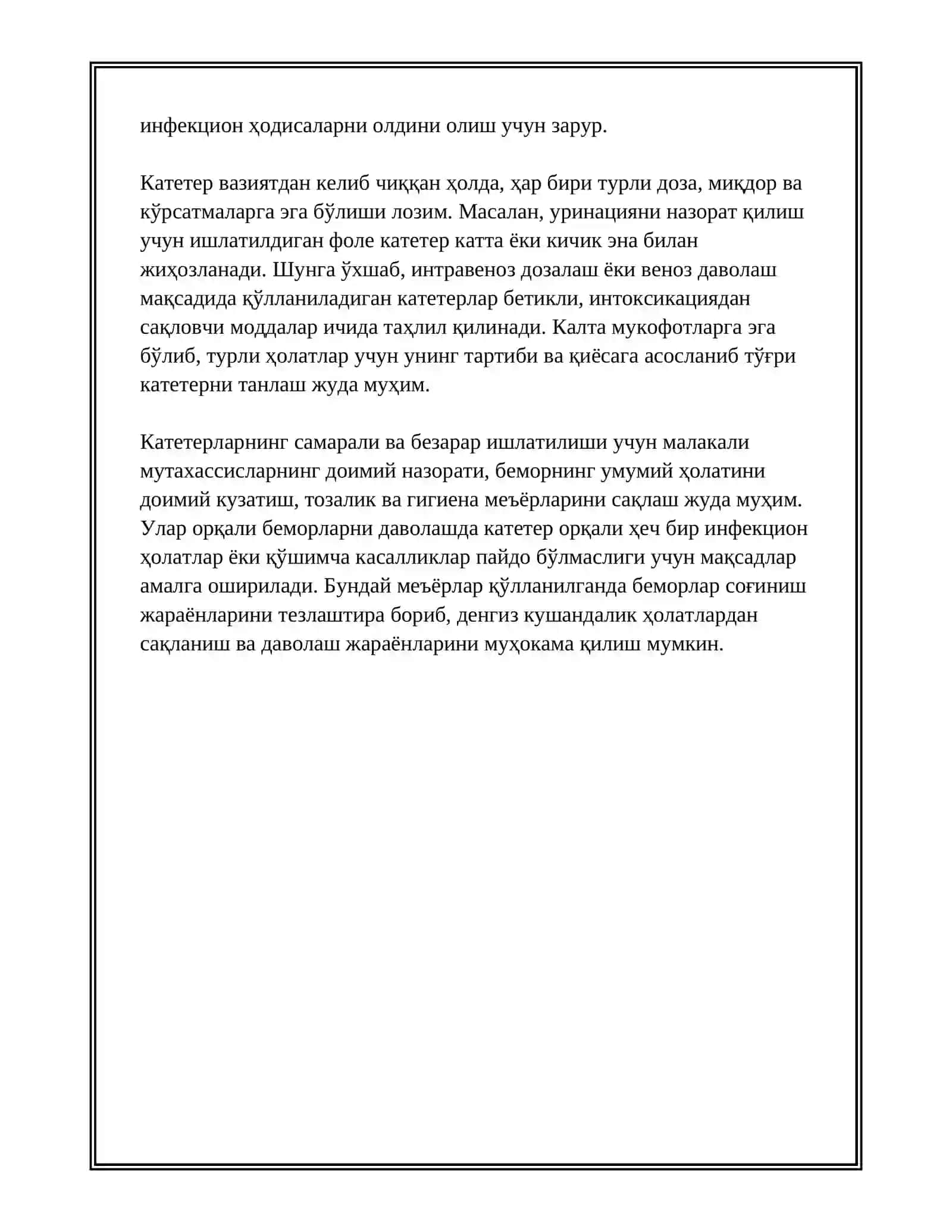 КАТЕТИР ХАКИДА ТУШУНЧА ВА БЕМОРНИ КАТЕТИРЛАШ АЛГАРИТИМИ 4