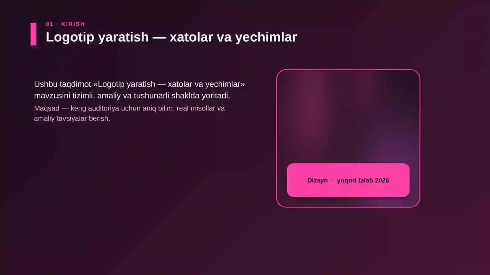 Logotip yaratish — xatolar va yechimlar 4