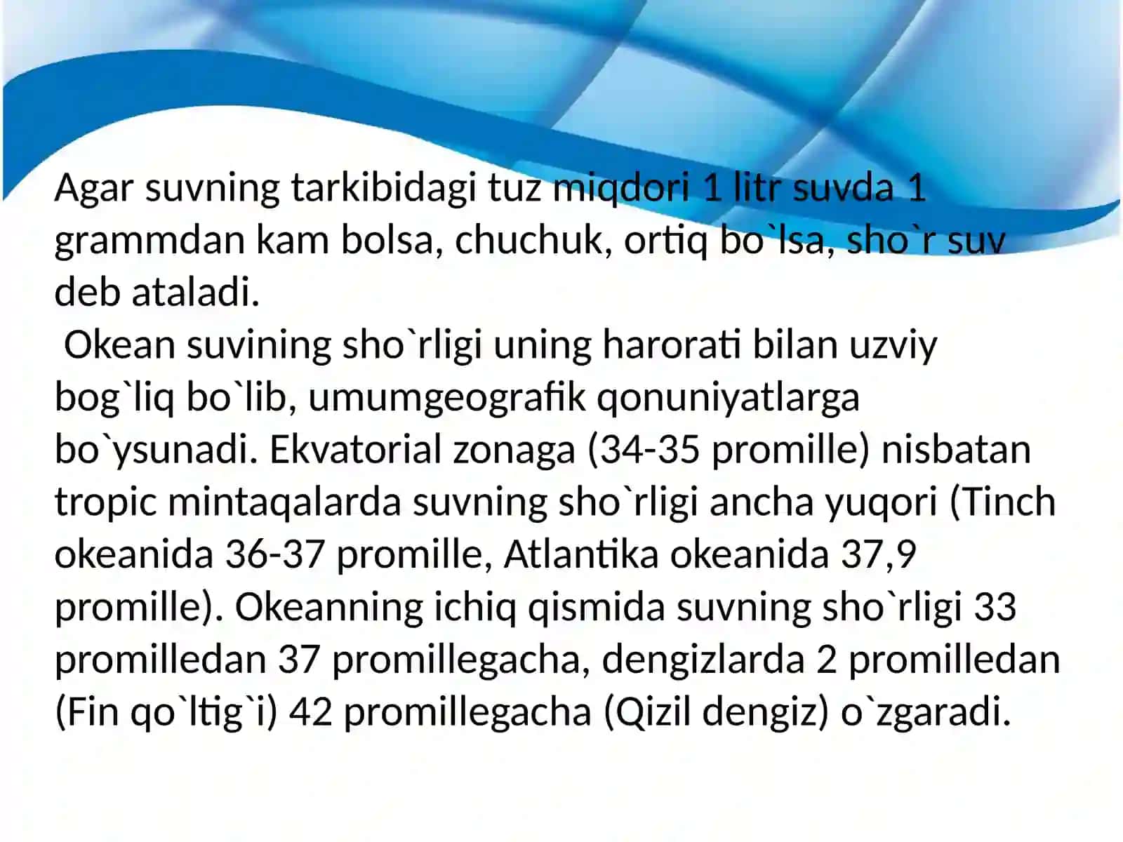 Suvning sho'rligi va harorati. Suv massalri va ularning harakati 4