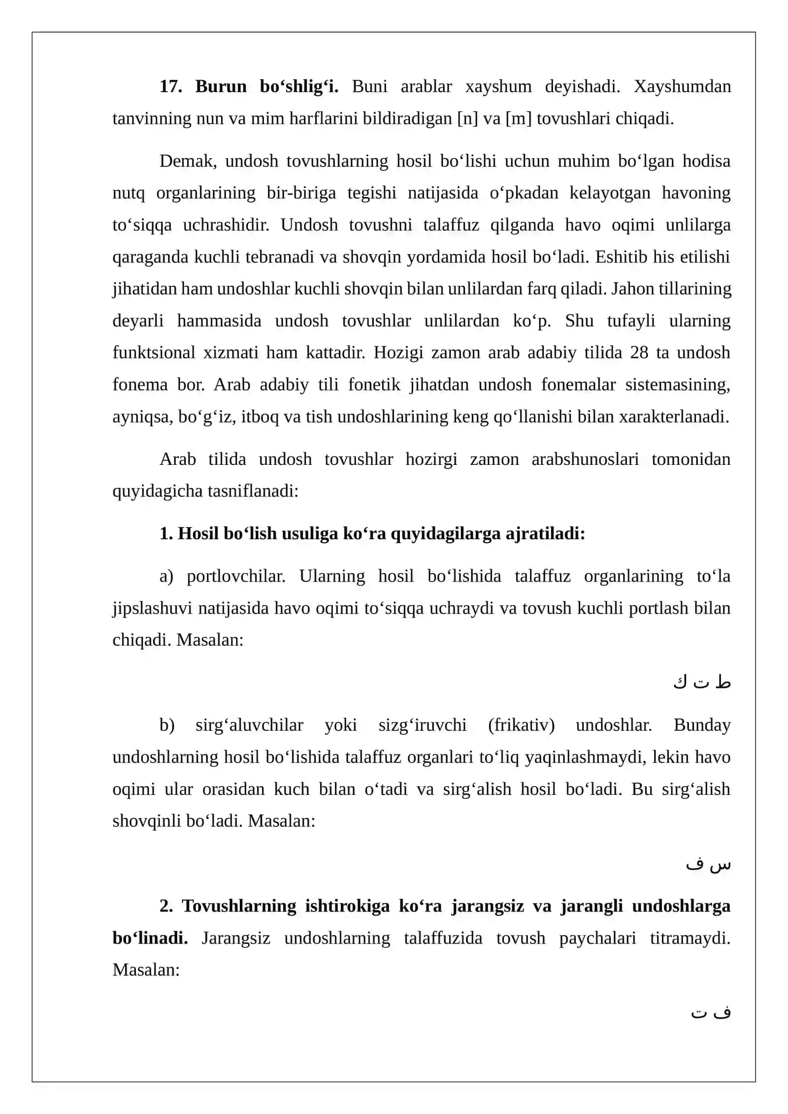 REFERAT Zamonaviy arabshunoslar arab tili tovushlari tasnifi haqida 4