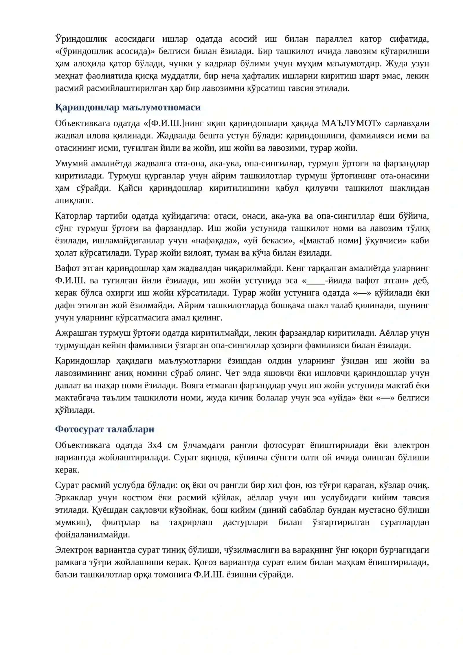 Объективка намунаси 2026 word маълумотнома тўлдириш қўлланмаси билан тайёргарлик тўплами.   ОБЪЕКТИВКА (МАЪЛУМОТНОМА) НАМУНАЛАРИ 2026 Бўш андоза • 25 та тўлдирилган намуна • тўлдириш қўлланмаси 4