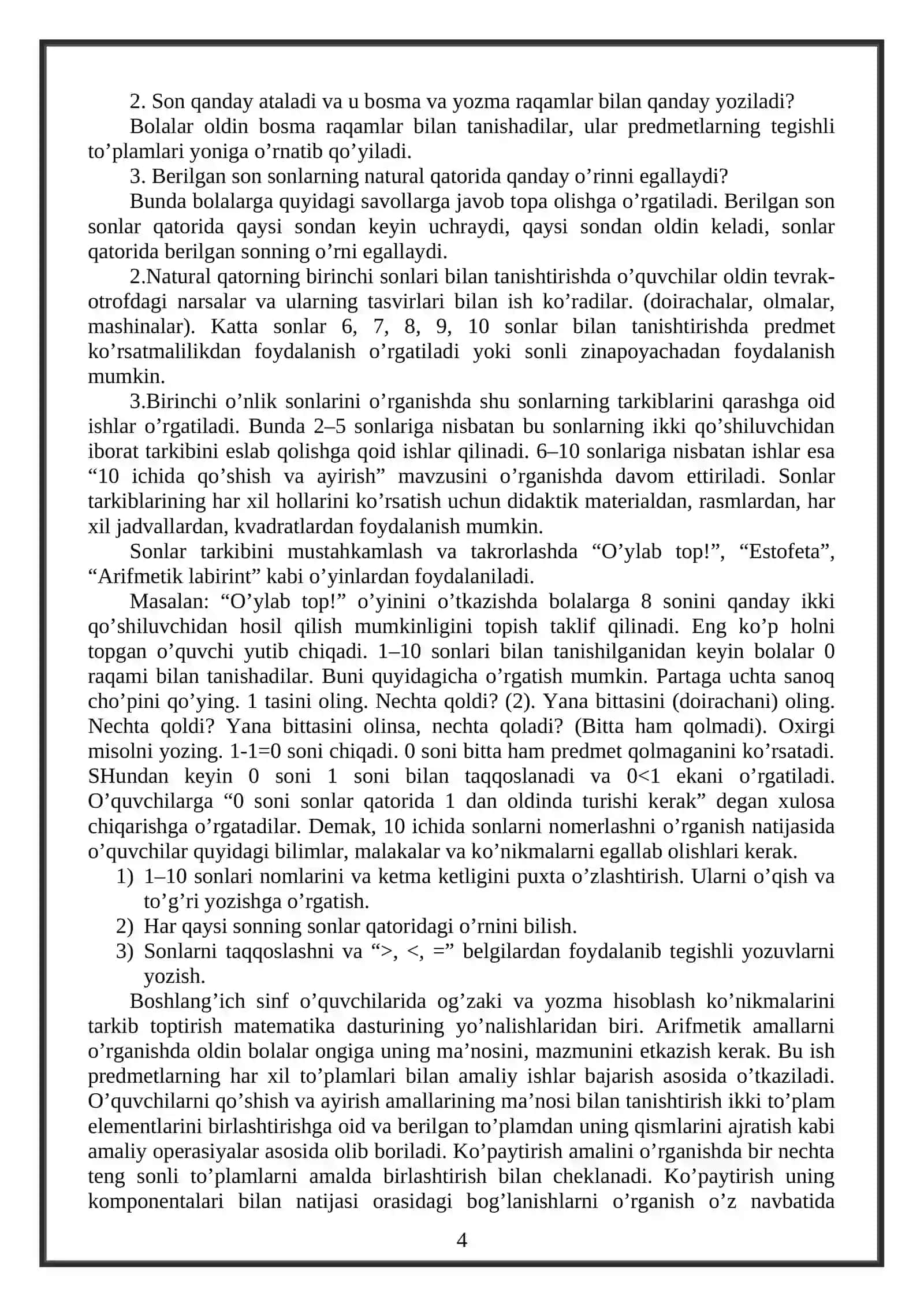 Butun nomanfiy sonlarni nomerlash va ular ustida arifmetik amallar bajarish boshlang’ich matematika kursi 4